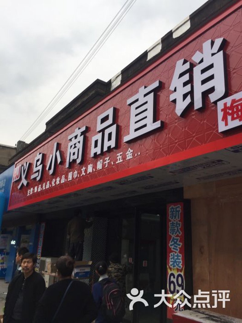 批发零售行业最新动态