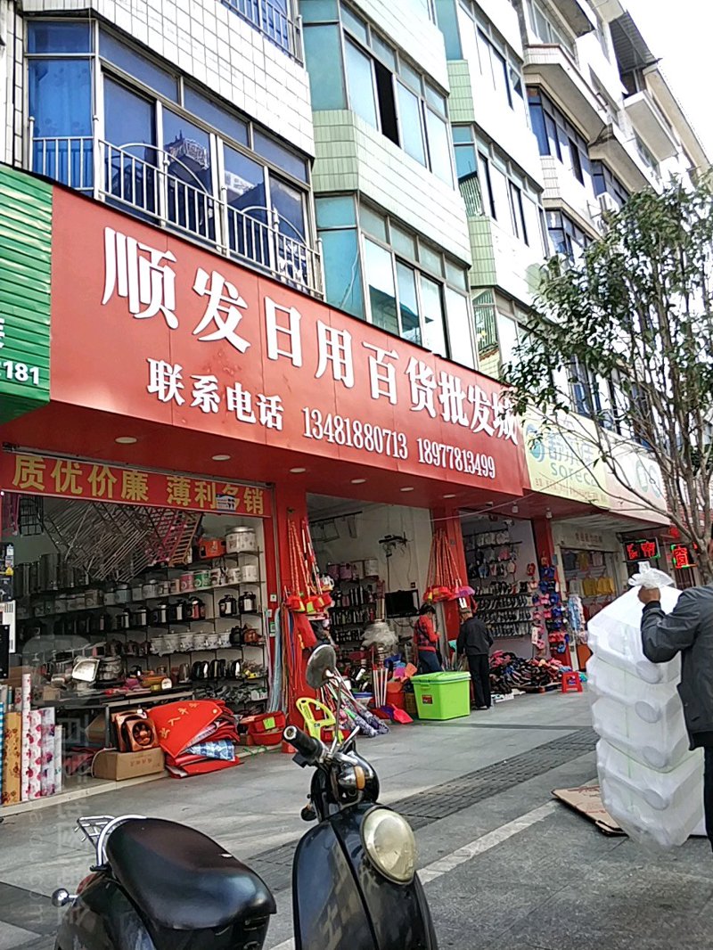 山西商贸选购指南：寻找您的理想商品