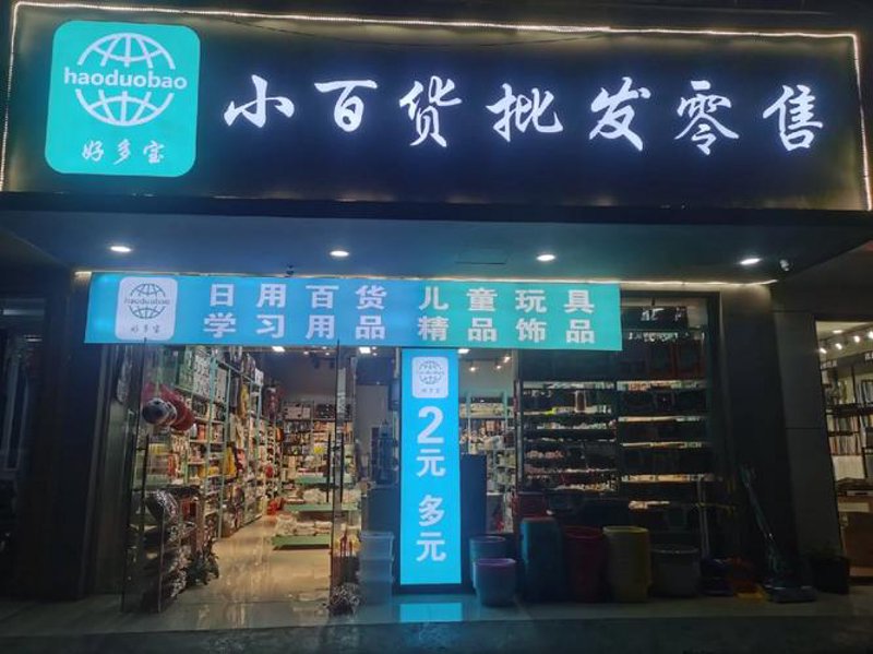 智能时代的明智选择：明生智诚引领行业前行