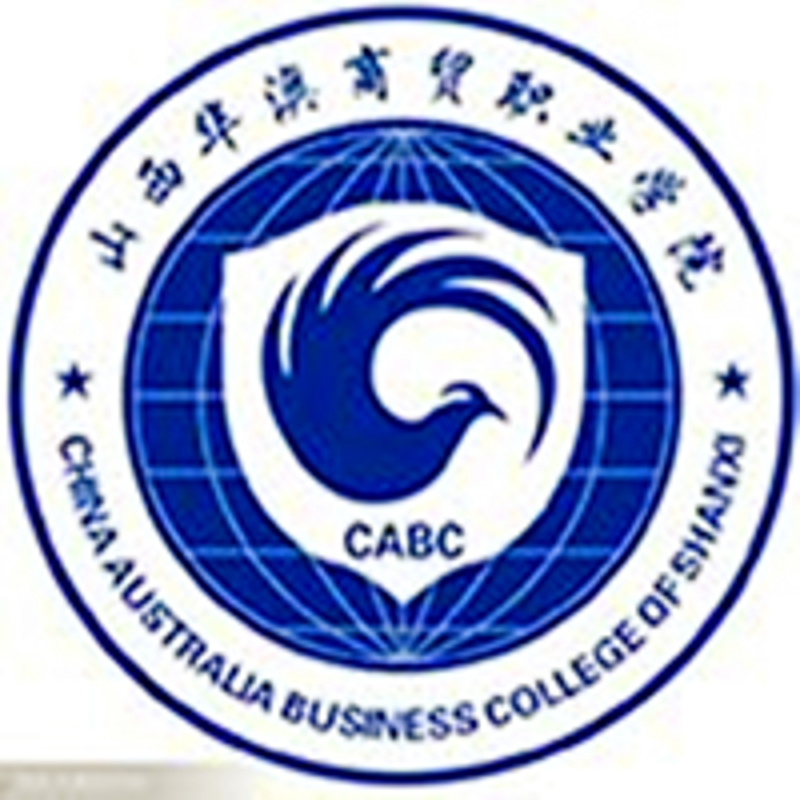 太原明生智诚商贸有限公司——探索供应链管理的新篇章